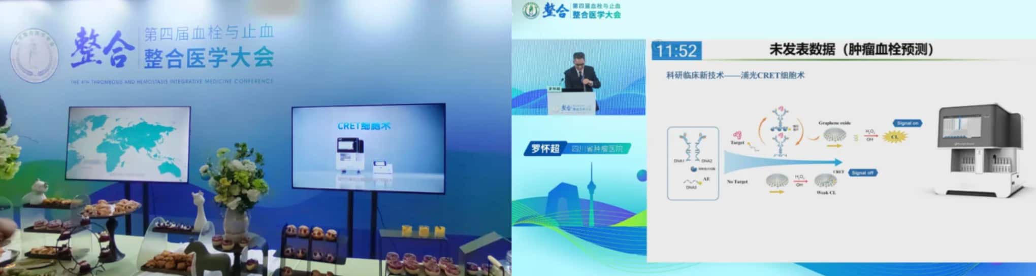 BCHIM Conference Poclight