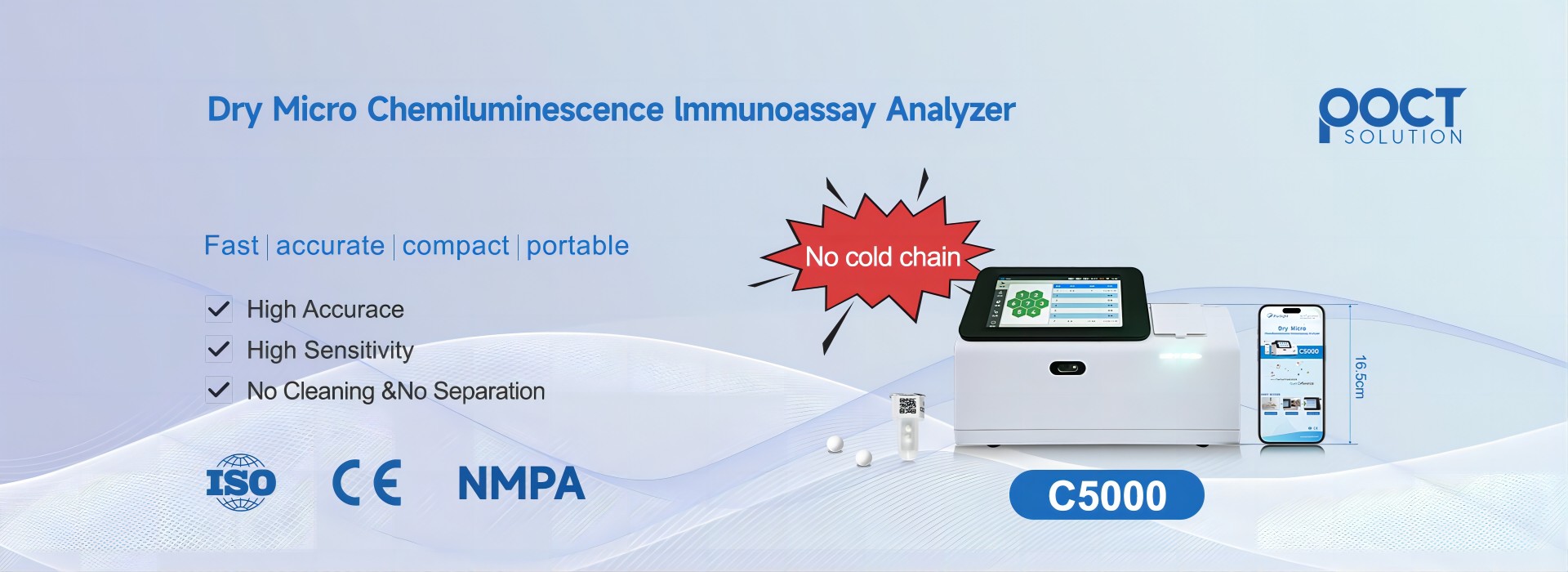 化学発光免疫分析装置は何に使用されますか?
        