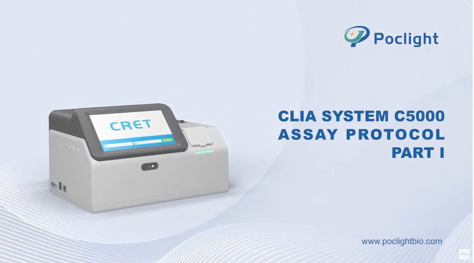 CLIAシステム C5000 アッセイプロトコル (1)